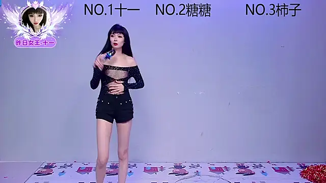 Snapshot of ERA_002 chatting on November 4, 2025, 9:08 am ERA 002 online show from November 4, 2025, 9:08 am