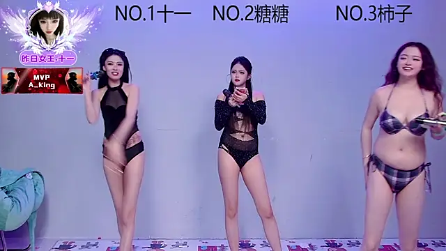 Snapshot of ERA_002 chatting on November 5, 2025, 9:09 am ERA 002 online show from November 5, 2025, 9:09 am