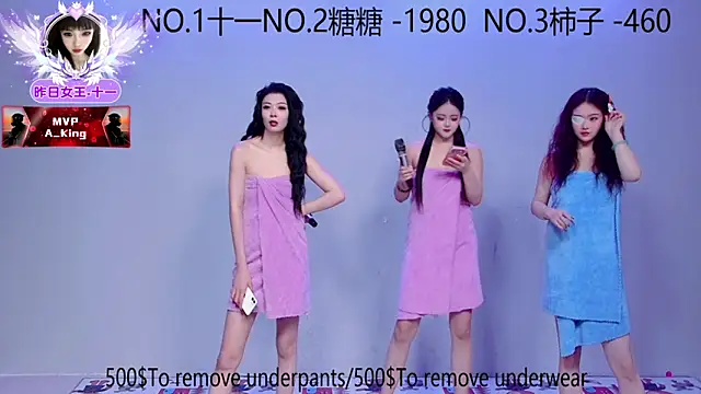 Snapshot of ERA_002 chatting on November 8, 2025, 9:09 am ERA 002 online show from November 8, 2025, 9:09 am