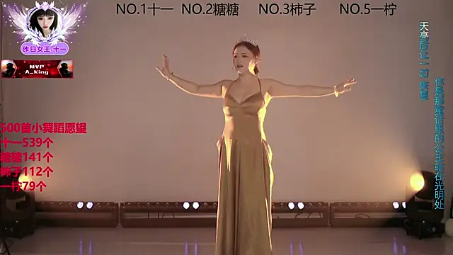 ERA 002 online show from December 14, 2025, 2:22 pm