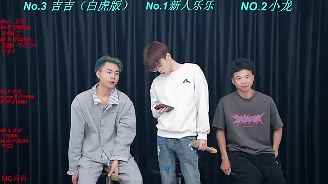 BeautifulBoys-888 online show from April 5, 2026, 4:15 pm