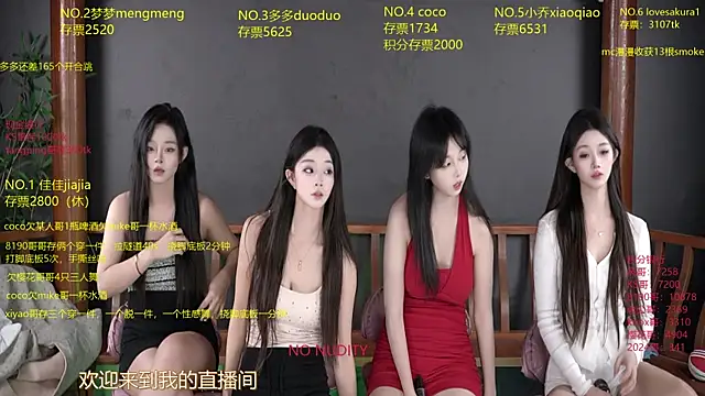 U-R-HERE online show from October 13, 2025, 8:14 am