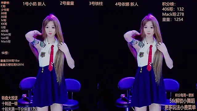 Starlight-ONE online show from November 9, 2025, 12:20 am