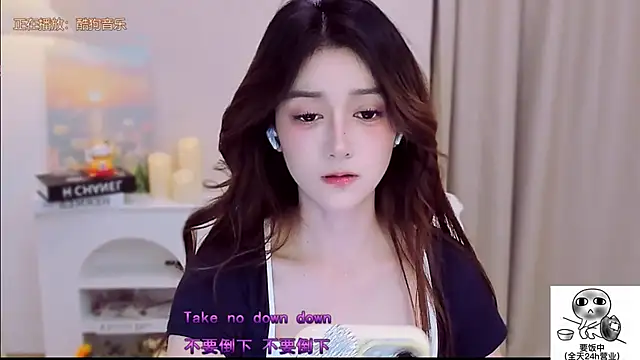 Snapshot of Wow-fairy chatting on October 16, 2025, 11:55 am Wow-fairy online show from October 16, 2025, 11:55 am