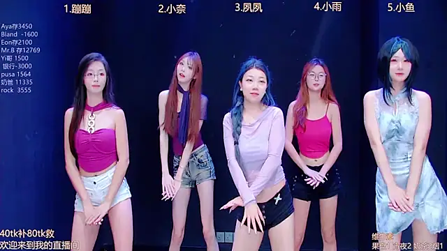 Snapshot of queen-001 chatting on October 7, 2025, 10:51 pm queen-001 online show from October 7, 2025, 10:51 pm