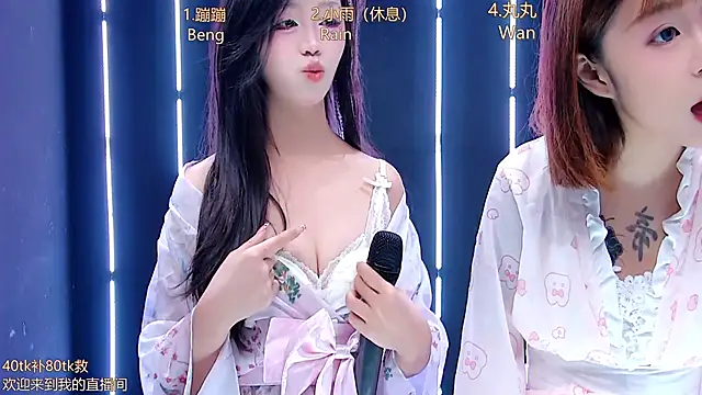 queen-001 online show from November 25, 2025, 1:33 pm