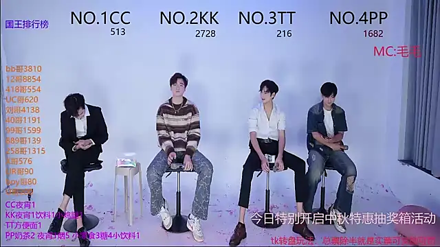 JL-sweetbaby1 online show from October 5, 2025, 1:09 pm