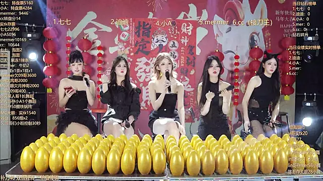 SK010 online show from March 3, 2026, 10:10 am