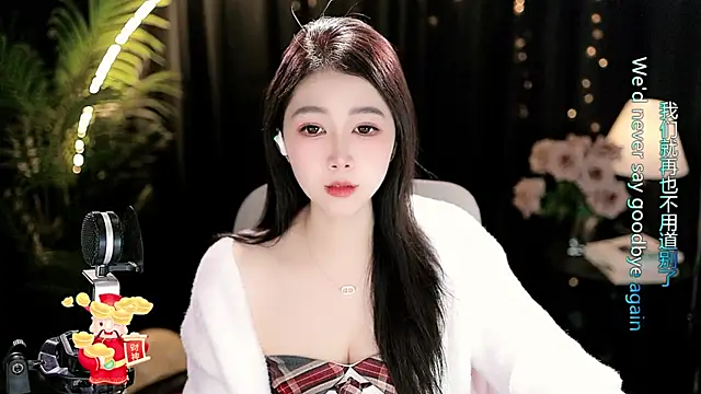 Sweet-Tea online show from February 22, 2026, 1:42 pm