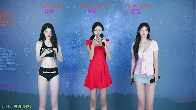 Snapshot of SoHo__club chatting on September 29, 2025, 12:38 am SoHo club online show from September 29, 2025, 12:38 am