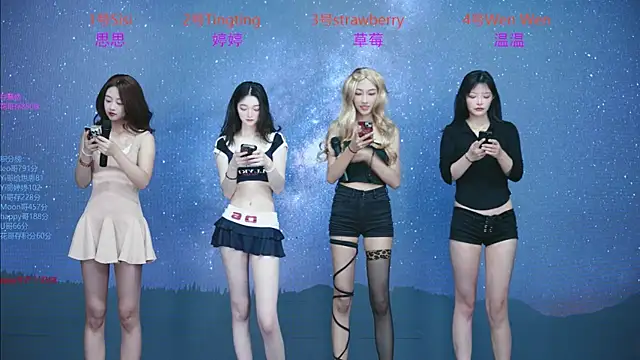 Snapshot of SoHo__club chatting on October 2, 2025, 12:39 am SoHo club online show from October 2, 2025, 12:39 am