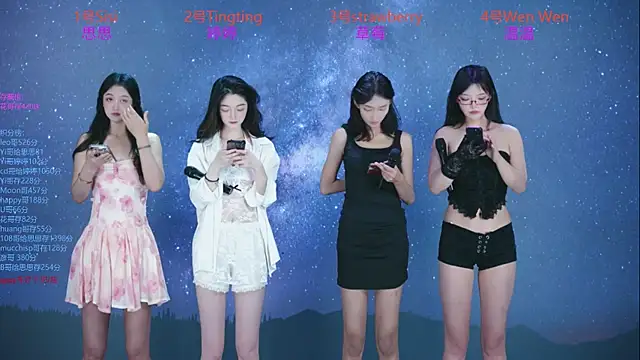 Snapshot of SoHo__club chatting on October 8, 2025, 12:52 am SoHo club online show from October 8, 2025, 12:52 am