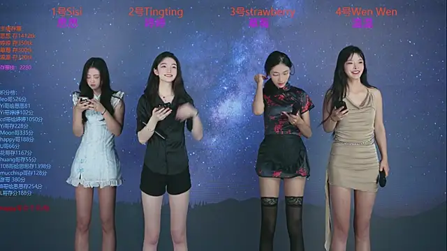 Snapshot of SoHo__club chatting on October 10, 2025, 12:53 am SoHo club online show from October 10, 2025, 12:53 am