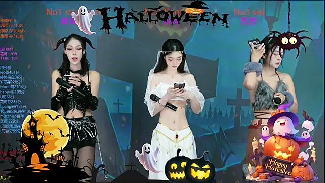 Snapshot of SoHo__club chatting on November 1, 2025, 2:13 am SoHo club online show from November 1, 2025, 2:13 am