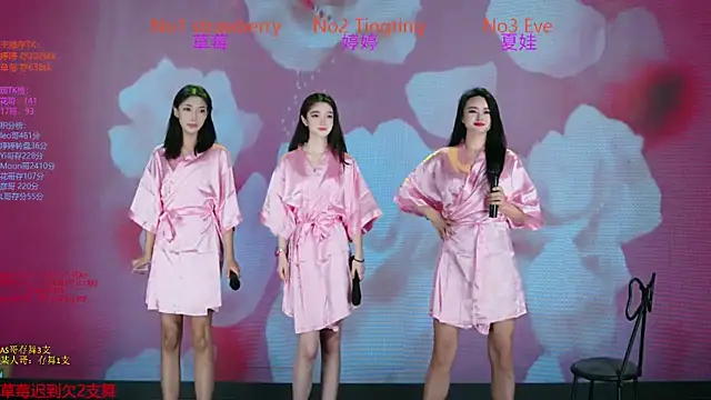 SoHo  club online show from November 28, 2025, 2:36 am