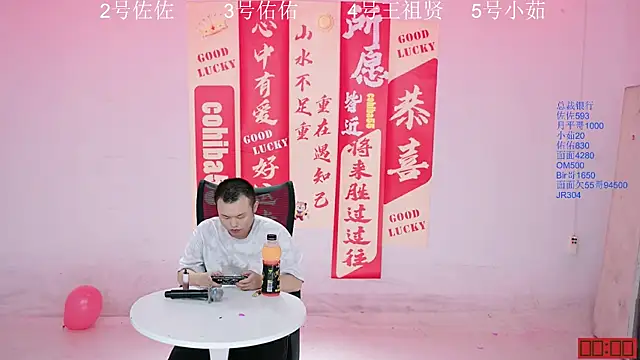 ATY1314 online show from September 28, 2025, 9:36 am