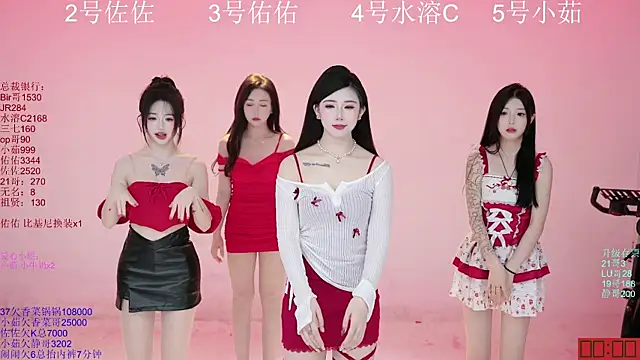 ATY1314 online show from November 8, 2025, 11:10 am