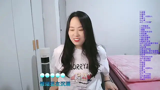 wxj1019 online show from February 23, 2026, 12:57 pm