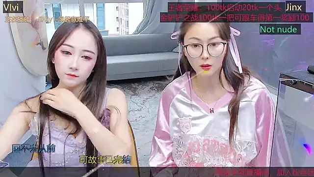 Snapshot of Douluodalu-Xiaowu chatting on October 11, 2025, 8:35 am Douluodalu-Xiaowu online show from October 11, 2025, 8:35 am