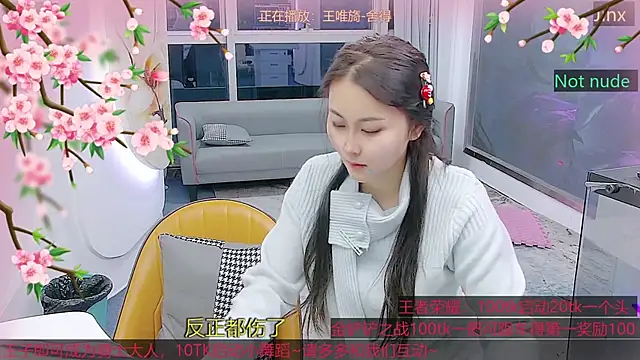 Snapshot of Douluodalu-Xiaowu chatting on October 26, 2025, 10:32 am Douluodalu-Xiaowu online show from October 26, 2025, 10:32 am