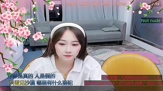 Snapshot of Douluodalu-Xiaowu chatting on October 27, 2025, 11:58 am Douluodalu-Xiaowu online show from October 27, 2025, 11:58 am