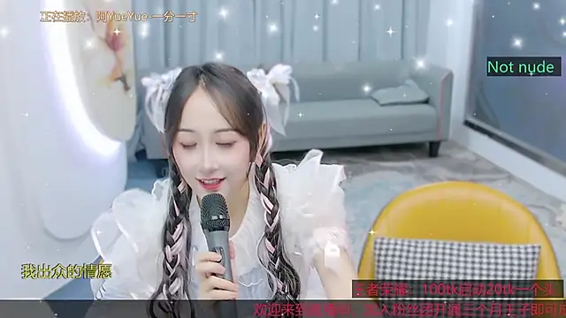 Snapshot of Douluodalu-Xiaowu chatting on November 6, 2025, 9:32 am Douluodalu-Xiaowu online show from November 6, 2025, 9:32 am