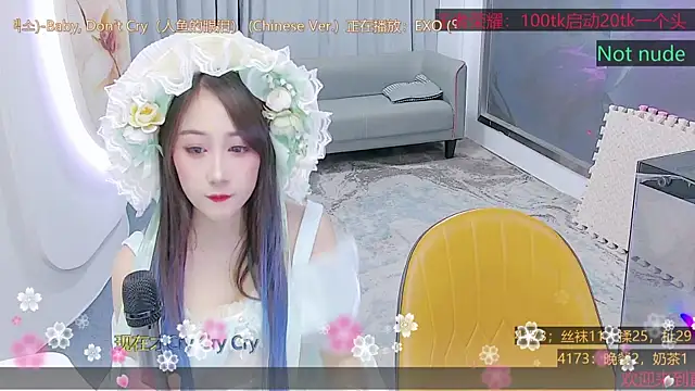 Snapshot of Douluodalu-Xiaowu chatting on November 12, 2025, 10:04 am Douluodalu-Xiaowu online show from November 12, 2025, 10:04 am
