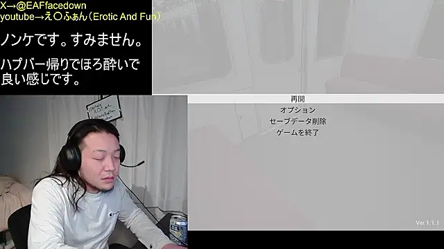 Snapshot of EAFfacedown chatting on February 4, 2026, 4:02 pm EAFfacedown online show from February 4, 2026, 4:02 pm