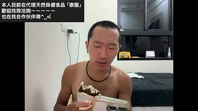 Snapshot of mrcaiziv chatting on October 23, 2025, 6:28 pm mrcaiziv online show from October 23, 2025, 6:28 pm