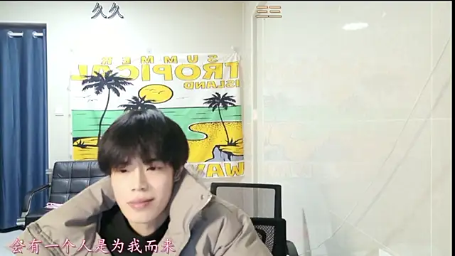 stripcha-798 online show from January 12, 2026, 1:16 pm