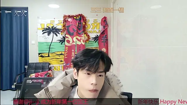 stripcha-798 online show from February 28, 2026, 12:50 pm