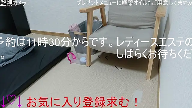 ipponpon online show from January 19, 2026, 2:15 am