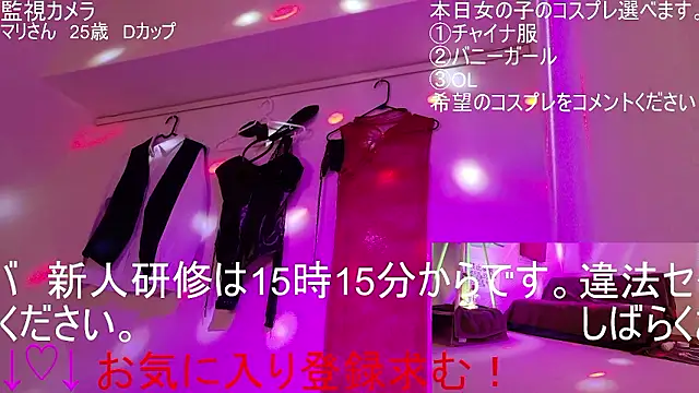 ipponpon online show from February 9, 2026, 5:55 am