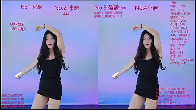 Eureka888 online show from November 23, 2025, 5:18 am