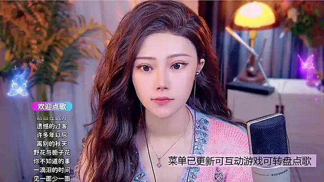 cherry-fa online show from December 3, 2025, 8:45 am