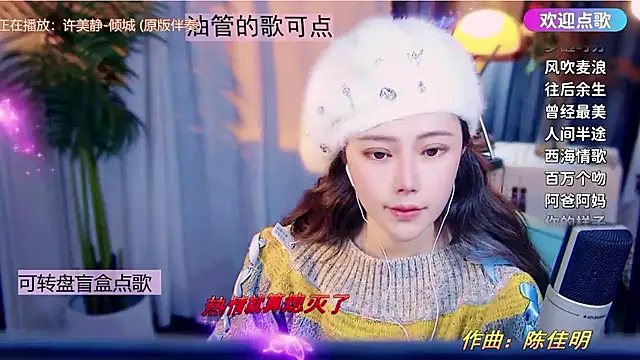 cherry-fa online show from January 17, 2026, 12:32 pm