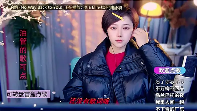 cherry-fa online show from February 7, 2026, 9:13 am