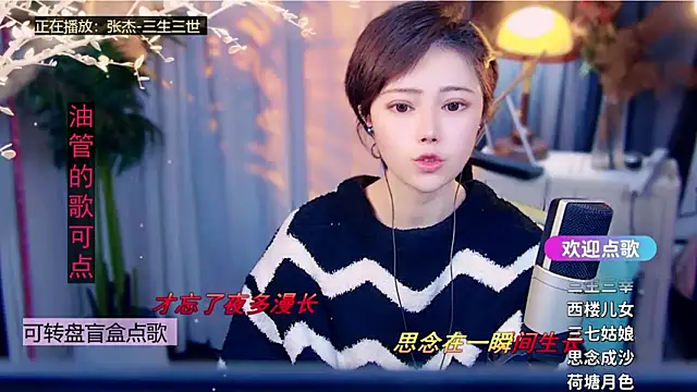 cherry-fa online show from February 9, 2026, 9:46 am