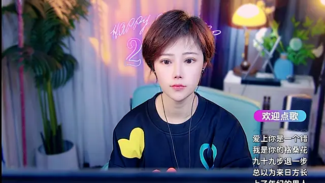 cherry-fa online show from March 2, 2026, 10:00 am