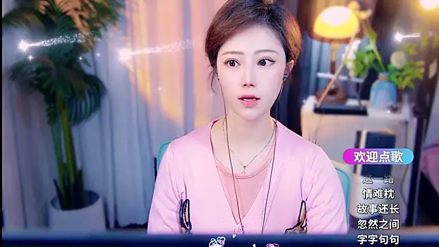 cherry-fa online show from March 23, 2026, 10:19 am