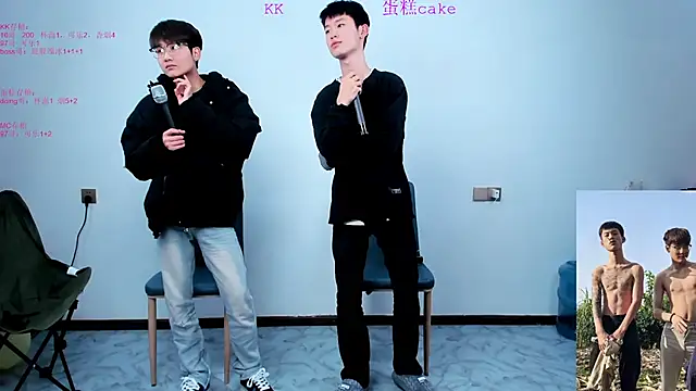 Snapshot of KK-cuteboy chatting on October 27, 2025, 8:40 am KK-cuteboy online show from October 27, 2025, 8:40 am