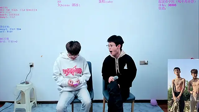 Snapshot of KK-cuteboy chatting on November 4, 2025, 10:25 am KK-cuteboy online show from November 4, 2025, 10:25 am