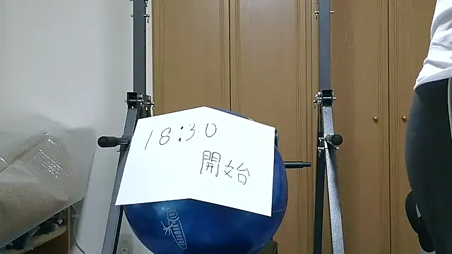 Snapshot of kouichikun chatting on November 10, 2025, 9:30 am kouichikun online show from November 10, 2025, 9:30 am