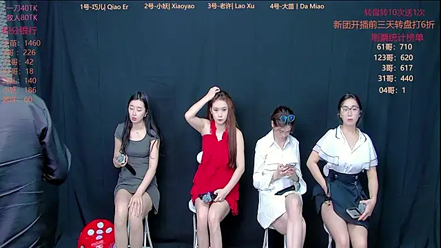 Snapshot of ST-888 chatting on October 15, 2025, 10:04 am ST-888 online show from October 15, 2025, 10:04 am