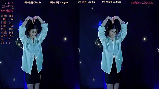 Snapshot of ST-888 chatting on October 21, 2025, 9:54 am ST-888 online show from October 21, 2025, 9:54 am