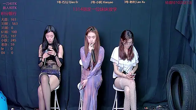 Snapshot of ST-888 chatting on October 24, 2025, 12:12 pm ST-888 online show from October 24, 2025, 12:12 pm