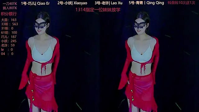 Snapshot of ST-888 chatting on October 31, 2025, 12:06 pm ST-888 online show from October 31, 2025, 12:06 pm