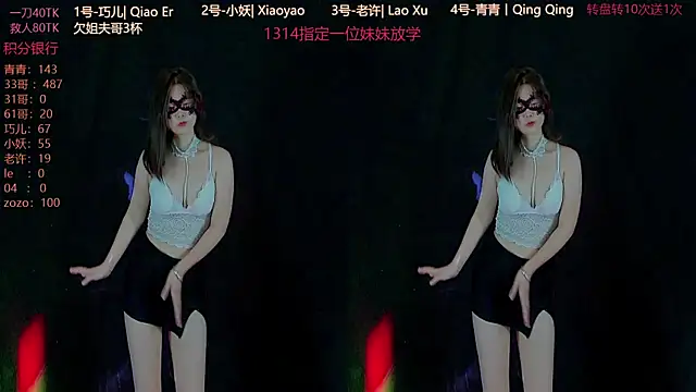 Snapshot of ST-888 chatting on November 5, 2025, 12:16 pm ST-888 online show from November 5, 2025, 12:16 pm