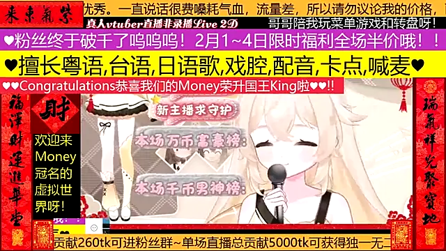 goldenangle888 online show from February 5, 2026, 2:22 pm