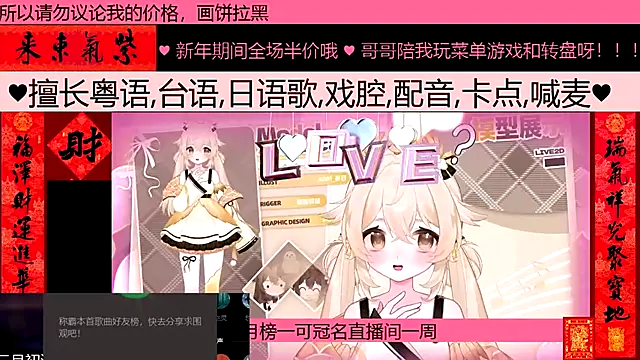 goldenangle888 online show from February 23, 2026, 9:17 am